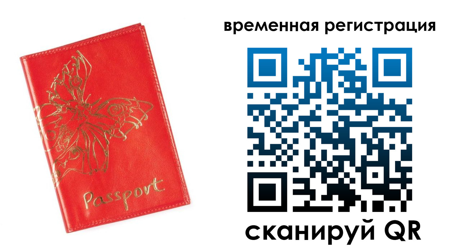 прописка поиск в Кимрах